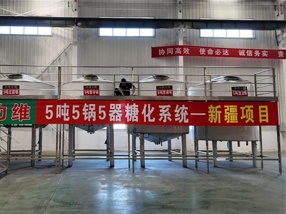 雁塔精酿啤酒设备厂—5吨精酿啤酒设备—新疆项目