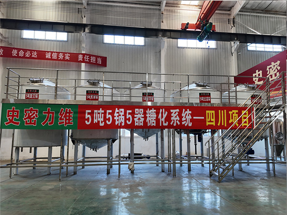 雁塔精酿啤酒设备厂—10吨五锅五器糖化系统—东北项目